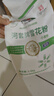 河套 富硒雪花粉5斤麦芯粉 家用面粉通用粉小麦粉恒丰面粉 实拍图