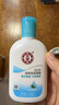 大宝SOD清爽保湿凝露100ml*2乳液面霜擦脸油男女士补水保湿面部护肤品 实拍图