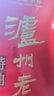 泸州老窖 特曲 浓香型白酒 52度500ml 单瓶装（新老包装年份随机） 实拍图
