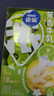 雀巢（Nestle）特浓奶球咖啡伴侣奶油球茉莉牛乳胶囊10ml*8颗*1盒 实拍图
