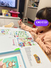 雷朗迷宫游戏书专注力训练儿童益智玩具3-6岁男女孩生日礼物 实拍图