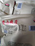 喜旺脱骨有肉大猪蹄230g卤味酱猪手无大骨山东特产即食下酒菜 实拍图
