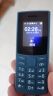 诺基亚NOKIA新105 4G 全网通移动联通电信 老人老年按键直板学生儿童备用戒网手机 双卡双待  蓝色 实拍图