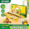 佳沛（zespri）新西兰 新果季 阳光金奇异果33粒原箱单果重约101-114g 猕猴桃 实拍图