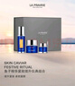 莱珀妮（La Prairie）鱼子套装护肤品(反重力精华30ml+面霜+眼霜)紧致提升生日礼物女友 实拍图