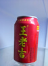 王老吉凉茶310ml*16罐整箱装天然植物饮料清爽解腻新老款【张凌赫同款】 实拍图