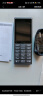 诺基亚（NOKIA）125 4G全网通移动联通电信广电 2.4英寸 老人老年按键直板学生儿童备用手机 双卡双待 钛灰色 实拍图