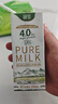 德亚（Weidendorf）新西兰进口4.0g原生高钙高蛋白全脂纯牛奶250ml*10 高端礼盒送礼 实拍图