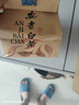 京东京造 2025新茶安吉白茶绿茶纸包100g白叶一号珍稀白茶叶自营送礼自饮 实拍图