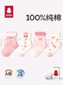贝比婴儿袜子夏季薄款棉袜可爱新生儿宝宝袜透气网眼袜女童公主中筒袜 实拍图