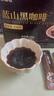 九芝堂黑咖啡 0蔗糖0脂肪美式健身有氧运动代谢高燃体重管理塑身无大餐代餐减卡即饮蓝山咖啡速溶100袋 实拍图