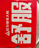 足力健老人鞋中老年春夏季软底散步鞋送妈妈轻便休闲鞋25111003J 紫色 -女  39 实拍图