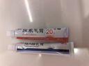 丽芙维a酸乳膏0.025%10g+尿素乳膏10g去祛痘药膏医用淡化痘印黑头去鸡皮肤黑色素可搭异维A酸凝胶囊 实拍图