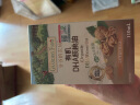 爷爷的农场有机核桃油食用油110ml 热炒凉拌辅食油 赠婴儿宝宝食谱 实拍图