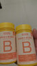 诺特兰德复合维生素B族维生素C咀嚼片VC片多种维生素b1b2b6叶酸烟酸 升级款72粒【4瓶装】 实拍图