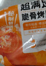 大希地 脆骨烤肉肠1斤 台式热狗冷冻火山石香肠火锅烧烤食材 实拍图
