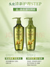 施华蔻（Schwarzkopf）生姜精华洗发露套装(洗发水600ml*2) 控油去屑净澈头皮无硅洗头膏 实拍图