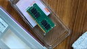 联想（Lenovo）8GB DDR4 2666 笔记本内存条 实拍图