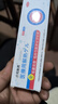 库莫斯毛囊炎软膏头皮头部长疙瘩脓包痒脂溢性皮炎红痘痘酒糟痤疮20g  实拍图