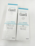 珂润（Curel）保湿化妆水II 150ml温和型爽肤水 护肤品 敏感肌适用 成毅代言 实拍图