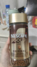 雀巢（Nestle）【代言人丁禹兮同款】瑞士金牌冻干黑咖进口0糖0脂低卡*原味100g 实拍图