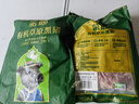 蒙豚 有机草原黑猪 (80%瘦肉)肉馅 1.4斤 饺子馅土猪肉生鲜冷冻 实拍图