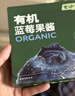 七小七儿童有机蓝莓果泥果酱0添加果酱涂抹吐司小包装150g*2盒 实拍图