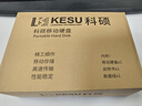 科硕（KESU）500GB 移动硬盘大容量 双盘备份USB3.0 外接机械硬盘250+250G 照片视频存储备份 K1 2.5英寸大U盘 实拍图