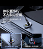 倍思【2025升级款】车载充电器超级快充点烟器充电转换器快充头一拖二适用苹果华为小米 实拍图