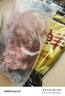 龙大肉食 去皮去膘猪后腿肉2斤 出口日本级猪腿肉后臀尖猪肉烤肠肉馅食材 实拍图