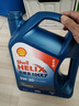 壳牌（Shell）机油全合成机油5w-30(5w30) API SP级 4L 蓝壳HX7 PLUS 实拍图