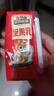 三只松鼠坚果乳205ml*8 核桃乳饮料坚果开心果腰果花生零食 团购送礼 实拍图