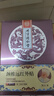 北同御贡北京同仁堂颈椎贴专用颈部压迫神经头晕脑供血不足病膏药贴 实拍图