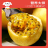 京鲜生 黄金百香果 2斤装 约15-17粒 单果约70g 酸甜钦蜜 生鲜水果 实拍图