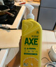 斧头牌（AXE）柠檬芦荟护肤洗洁精1.18kg*2瓶 呵护双手新老包装随机发货 实拍图