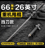 神火（SupFire）BG06多功能户外工兵铲藏獒铲子铁锹锰钢兵工铲折叠野外用品 实拍图