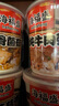 海福盛方便速食粥早餐宵夜懒人食品冻干八宝粥经典粥5味10杯368g 实拍图