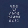 米家净水器家用净水机滤芯 反渗透滤芯 进口滤材 建议更换周期18-24个月 适用于小米600G厨下式 实拍图