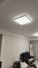 欧普（OPPLE）全光谱64瓦护眼卧室灯智能LED照明灯具简约方卧包安装 方卧 实拍图