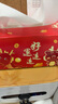 五月花（May Flower）盒装抽纸 春节装饰2024礼盒面巾纸餐巾纸商务采购硬盒纸巾 200抽 12盒 实拍图
