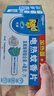 雷达（Raid）基孔肯雅热电蚊香片 90片+无线加热器 无香型 防蚊虫  超市同款 实拍图
