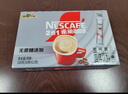 雀巢（Nestle）咖啡粉2合1无蔗糖速溶冲调饮品盒装30条330g线条小狗同款 实拍图