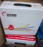 远东电缆 ZC-BVR2.5家装开关插座铜芯阻燃电线单芯多股软线 红色 100米 实拍图