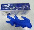 爱马斯（AMMEX）一次性手套餐饮实验室丁腈家务清洁厨房洗碗丁晴手套M 100只/盒 实拍图