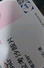 【原研进口】维派特 拉考沙胺片 50mg*14片/盒 [5盒装] 实拍图