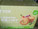 比比赞（BIBIZAN）网红蔬菜薄脆小饼800g整箱办公室休闲零食品早餐代餐饱腹糕点饼干 实拍图