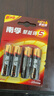 南孚5号电池4粒 五号碱性 聚能环5代 适用血压计/燃气表/遥控器/电子秤/计算器/玩具等（单件包邮） 实拍图