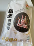 CP正大食品樱桃谷鸭脖1.8斤生鲜冷冻 麻辣甜辣卤味鸭货鸭肉 实拍图