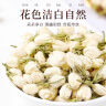 匠界养生花茶茉莉玫瑰花茶新茶女神三花草茶夏日办公室泡水喝46g/盒 实拍图