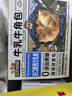 三只松鼠0蔗糖牛乳牛角包1kg 牛乳牛奶可颂面包学生早餐代餐休闲零食点心 实拍图